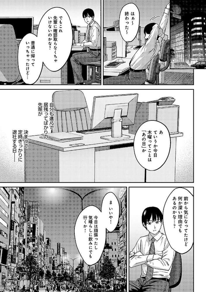 年上限定【大島あき】 (p24)