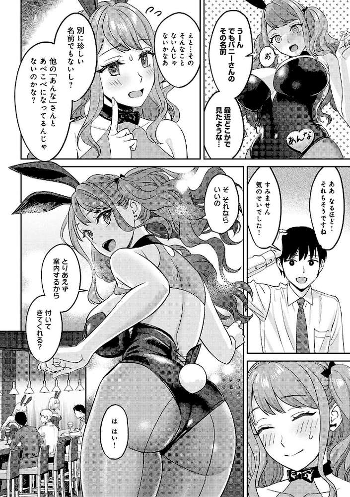 年上限定【大島あき】 (p27)