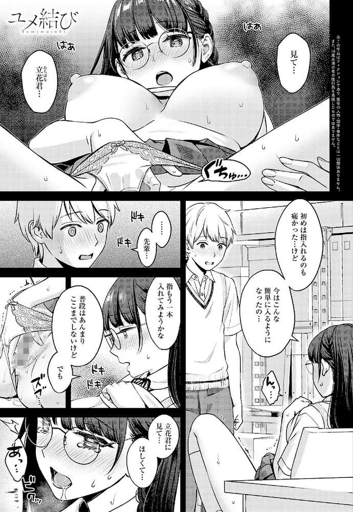 年上限定【大島あき】 (p30)