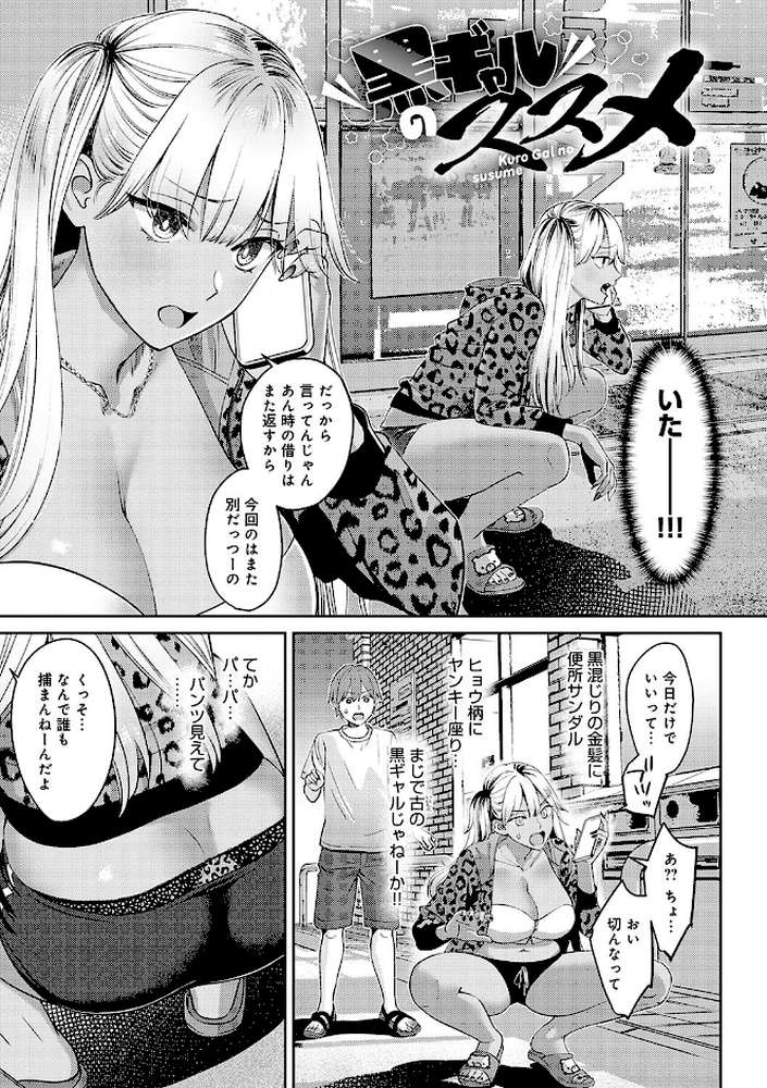 年上限定【大島あき】 (p16)