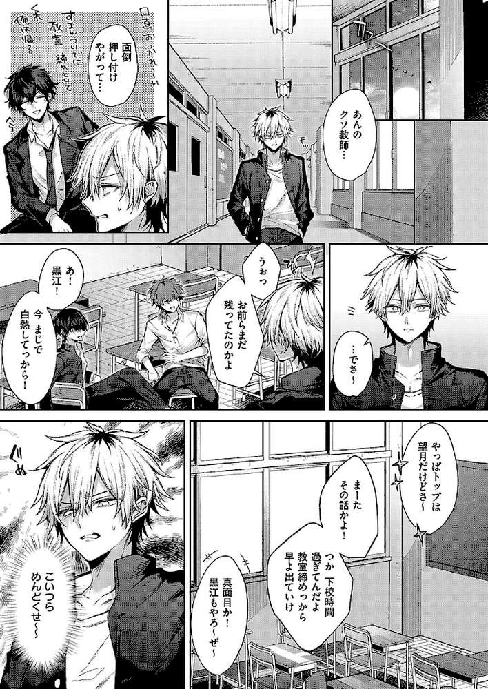 オンリーラブズユードール