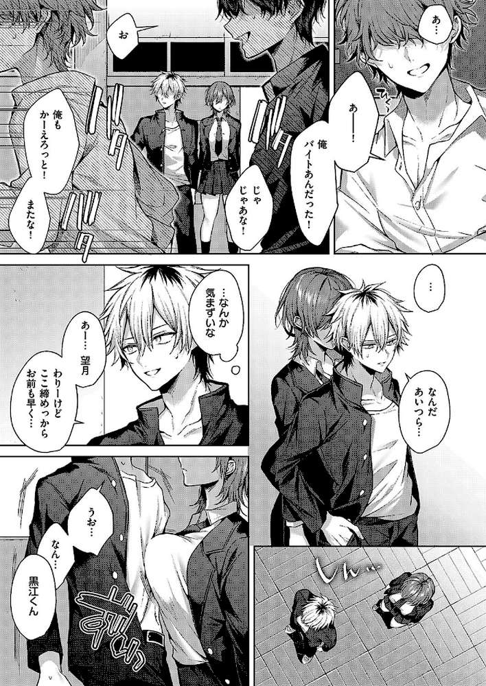 オンリーラブズユードール