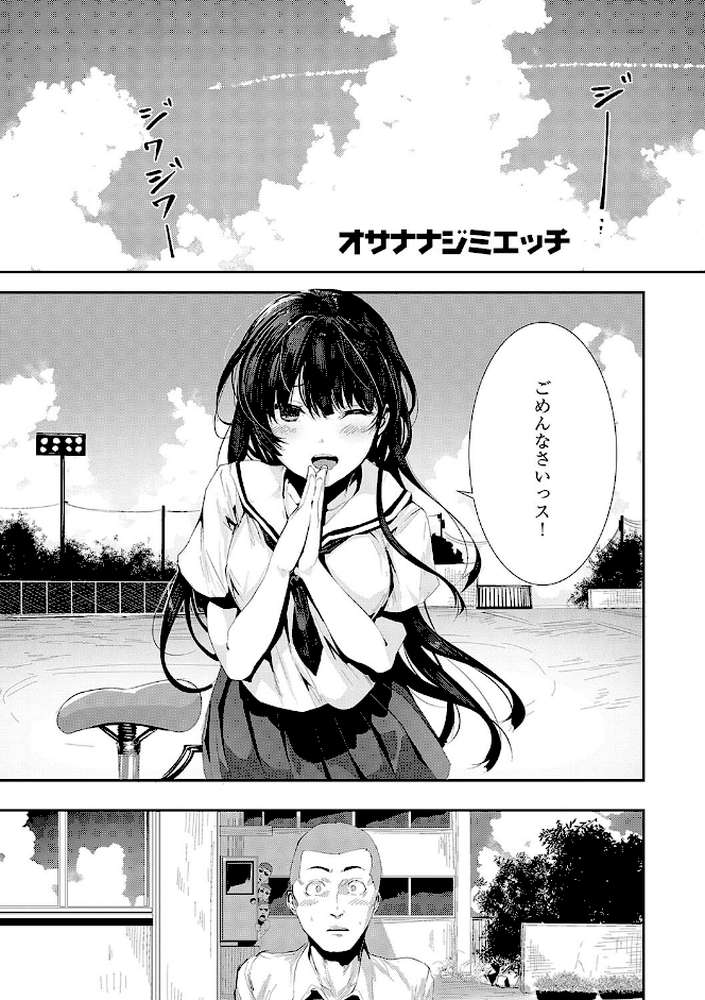 マグロメイドもみんなもしこたまえっち!【牡丹もちと】 (p19)