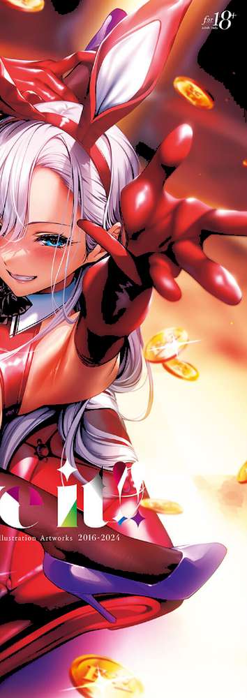 Love it!!【ピロ水 緋月アキラ 愛上陸 葵渚 らっこ にの子 睦茸 赤木リオ 桂井よしあき たかやKi こもりけい 日吉ハナ さいもん あきのそら 夏彦 へんりいだ ななお 常磐緑 ひなづか凉 なしぱすた ヘリを Xin 尻戦車 みな本 ともー 箕山 ねいさん やたぬき圭 栗原ケンシロウ みんとあいす よしとら KS 源 うこ ゴンデロガ メツブシ】 (p8)