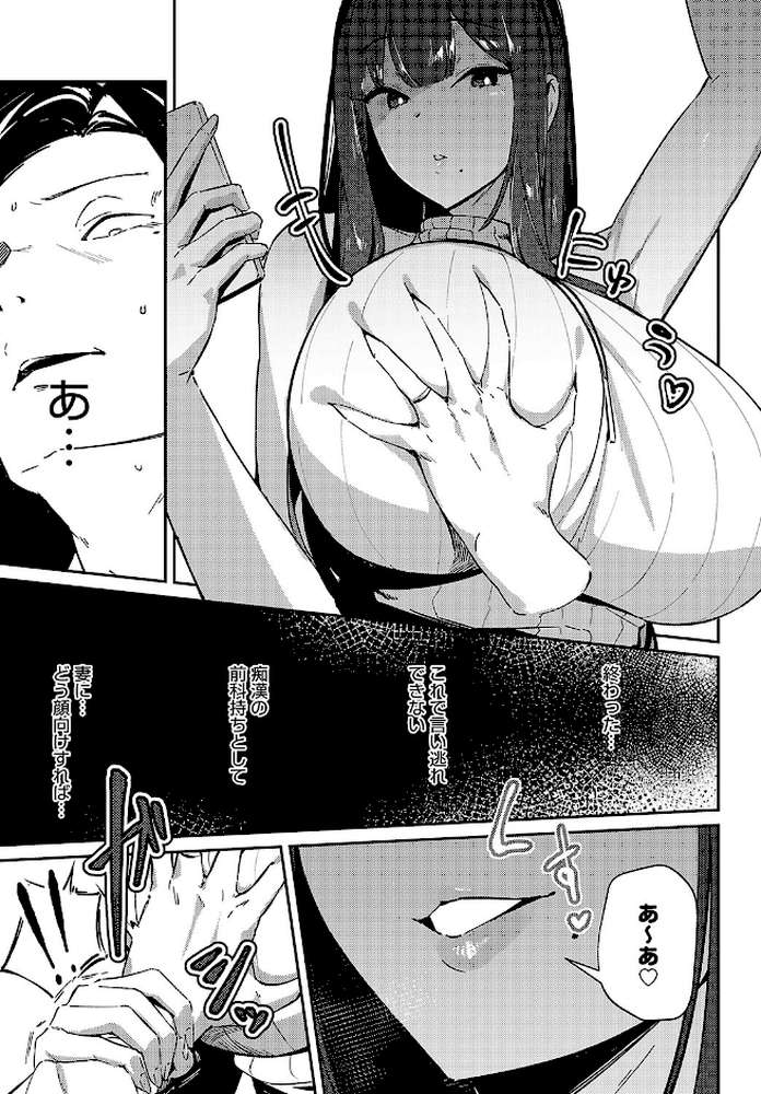 侵蝕サブウェイ