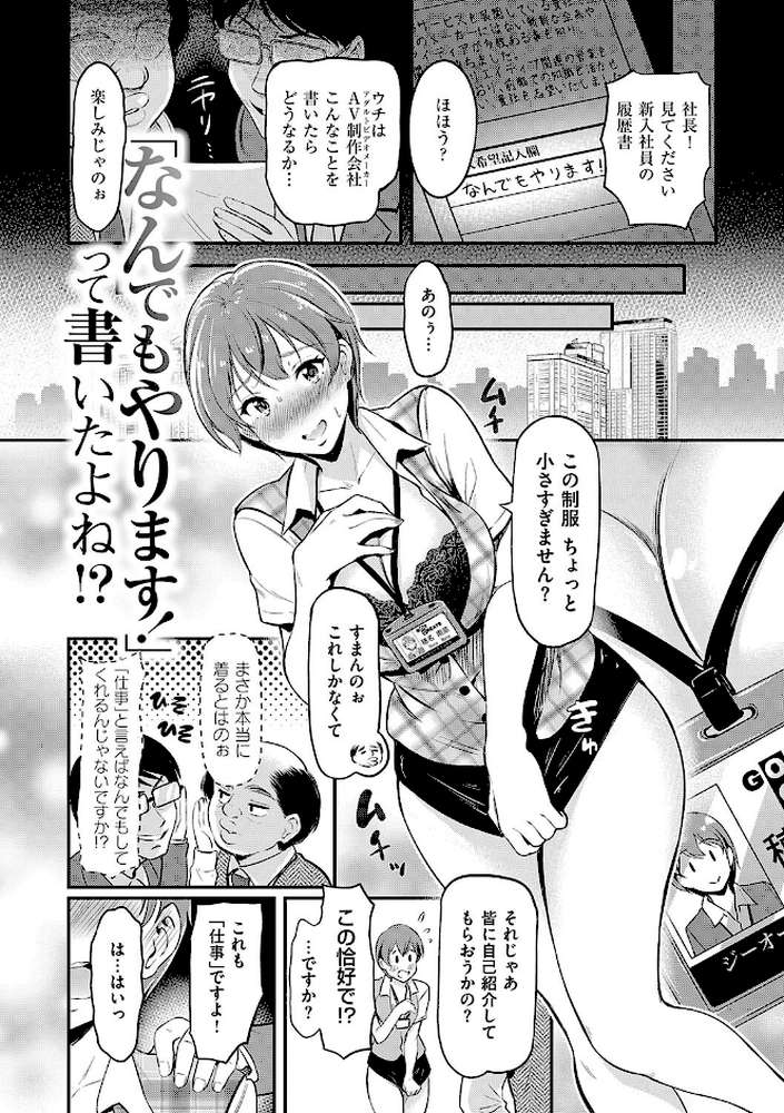 もう…へんたいっ【宏式】 (p20)