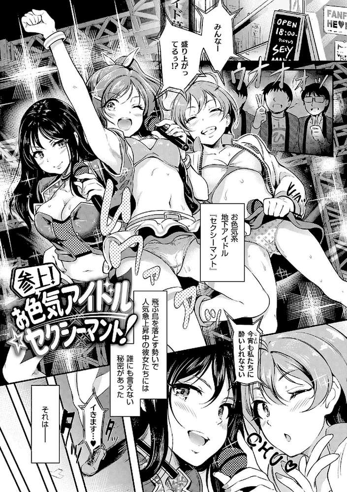 もう…へんたいっ【宏式】 (p14)