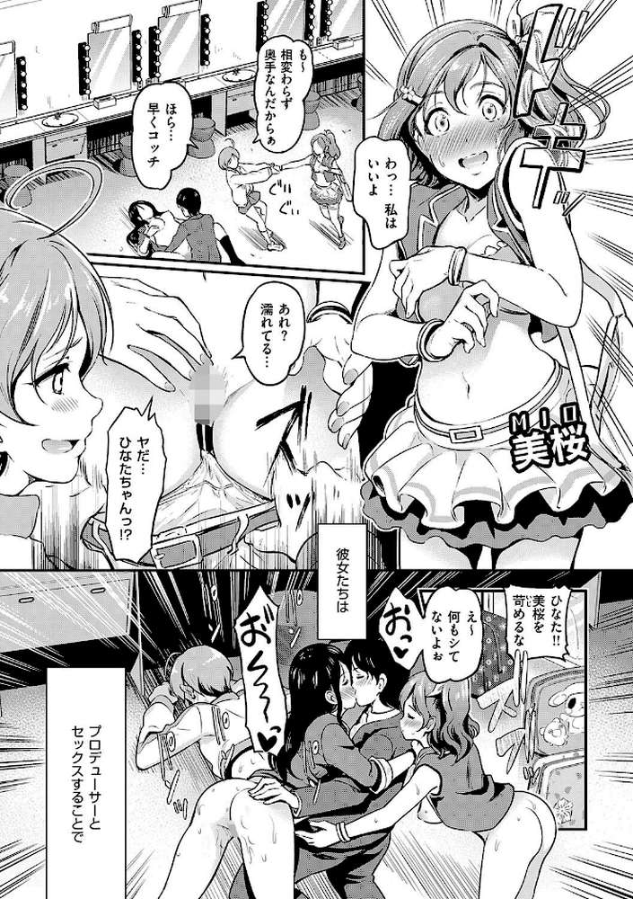 もう…へんたいっ【宏式】 (p16)
