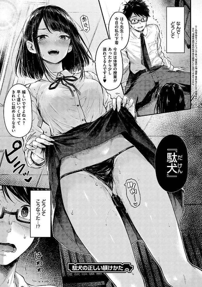 恋のガンファイト