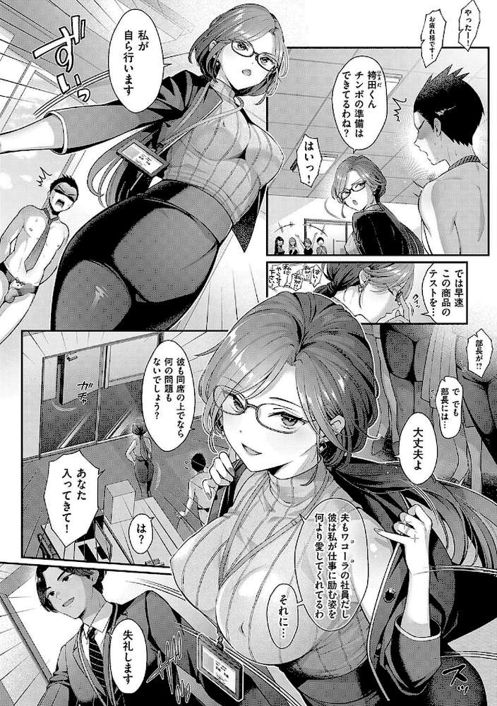 KING of the PARADISE【Karl】 (p14)