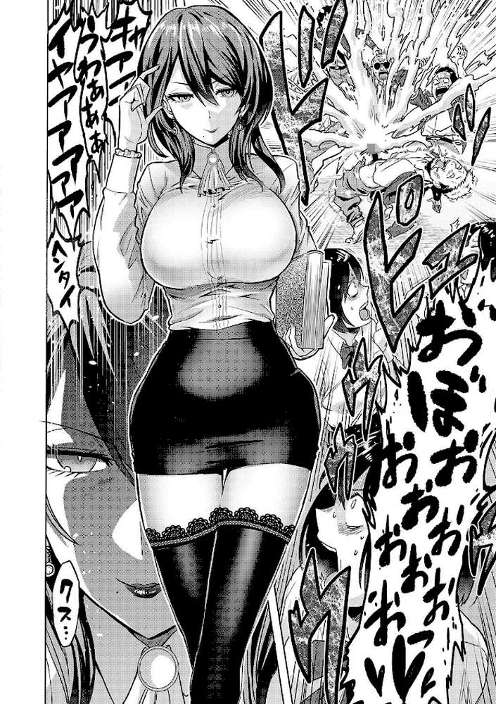 時姦の魔女〜Femdom Saga PHASE:1〜【loose】 (p4)