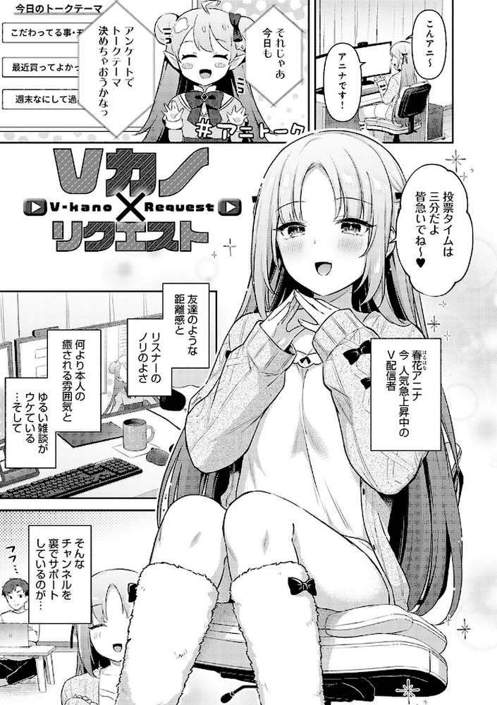 いい子はまたない