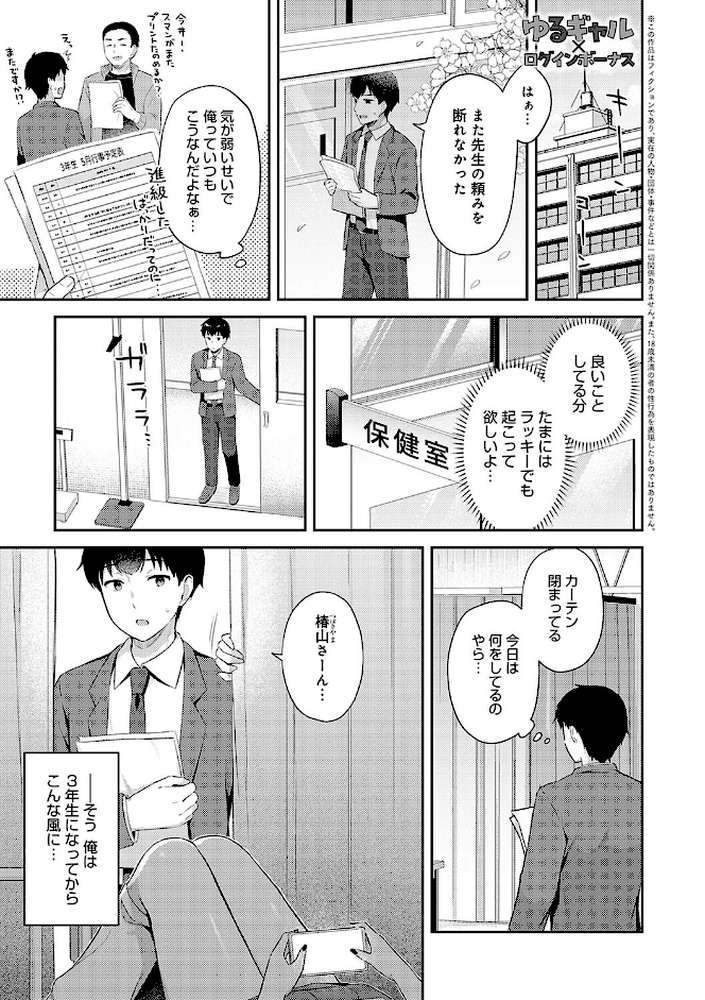 いい子はまたない
