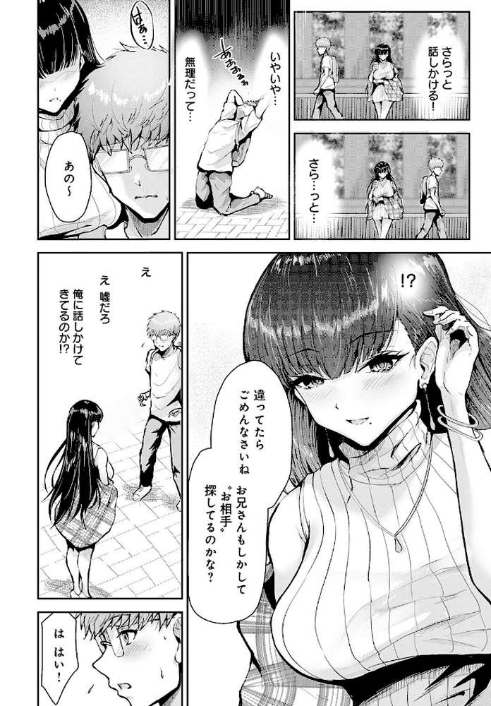 チェリーサマー