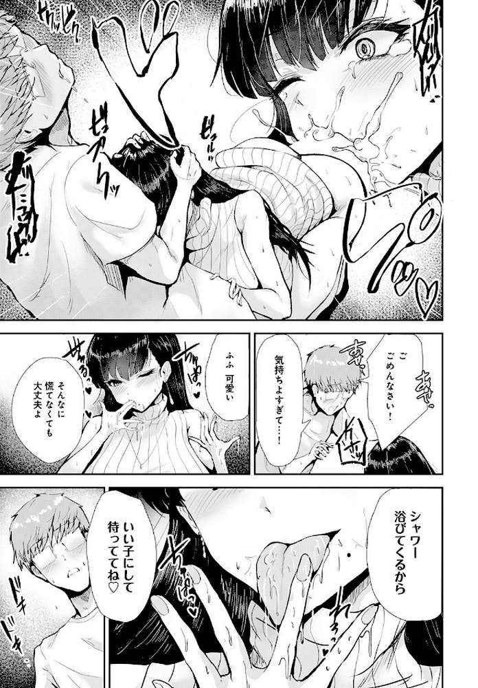 チェリーサマー