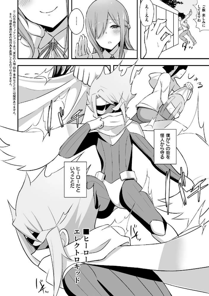 ぶっちゅり密着じっとり性交