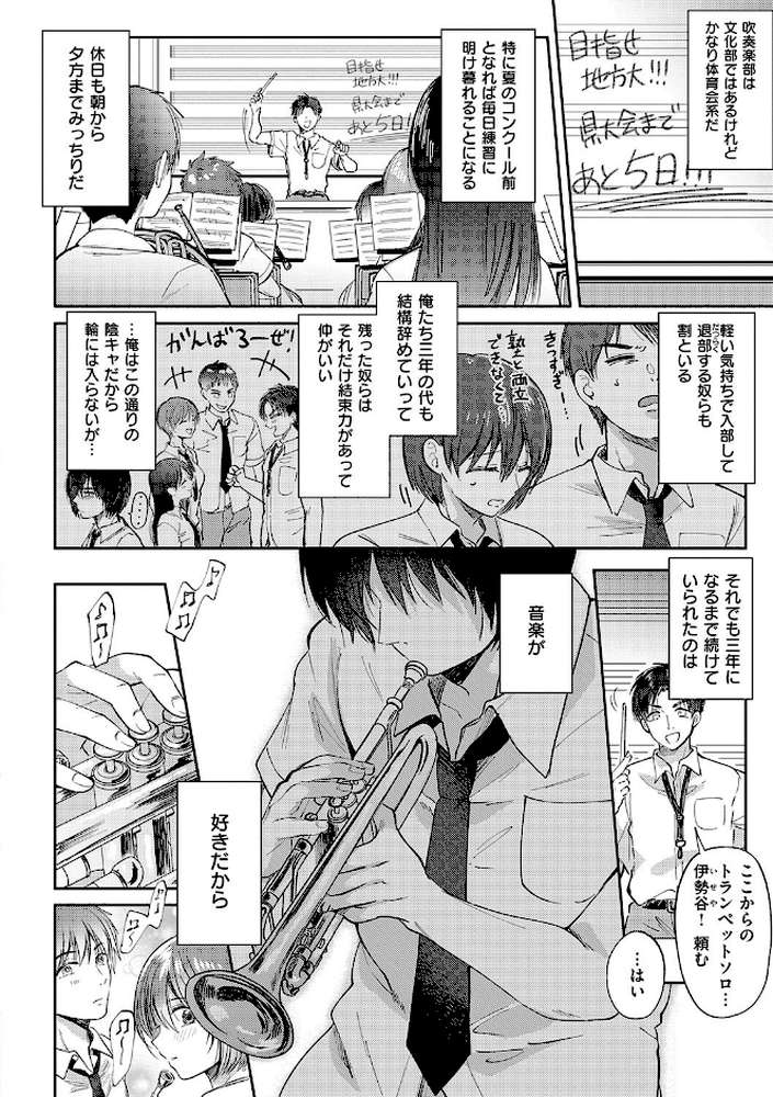 それでも、いいから