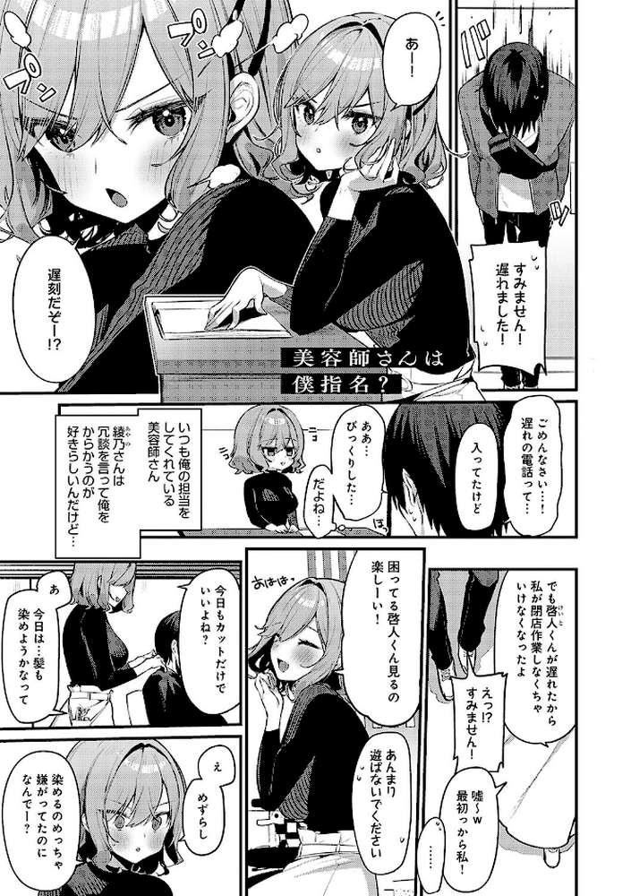 スターチスラブ