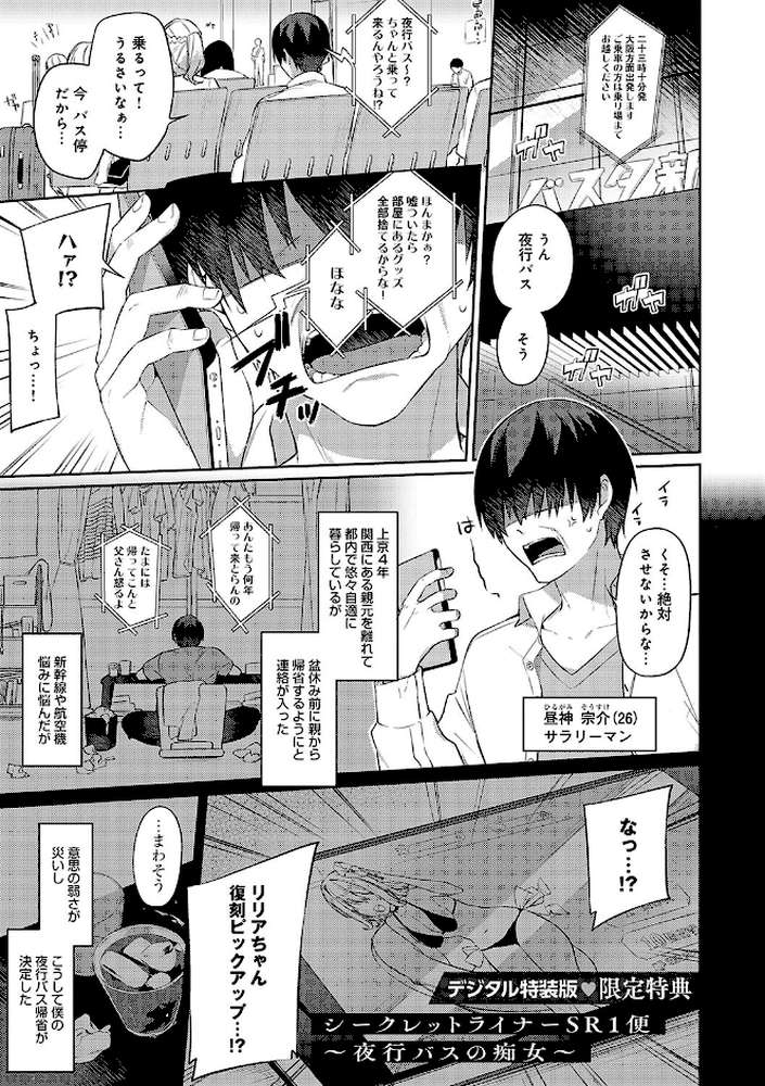 スターチスラブ