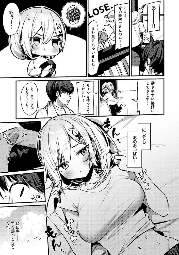 スターチスラブ