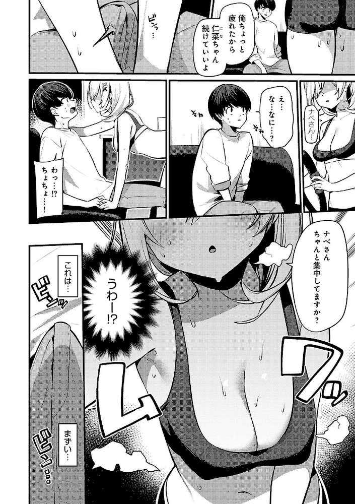 スターチスラブ