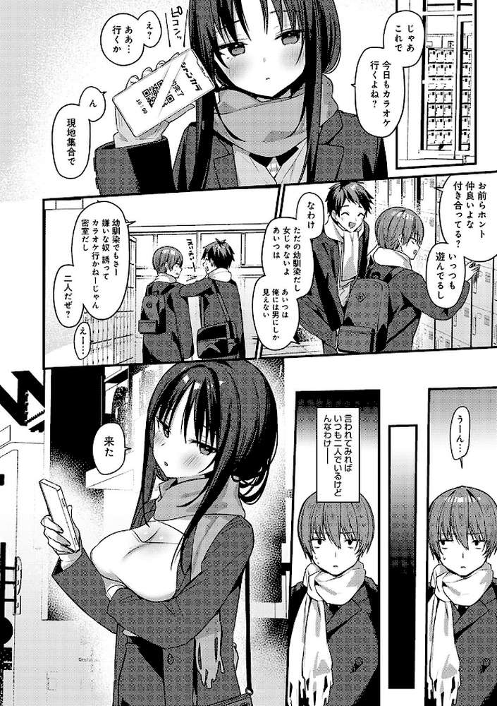 スターチスラブ