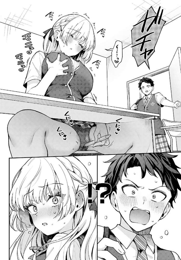 エリートコンプレックス