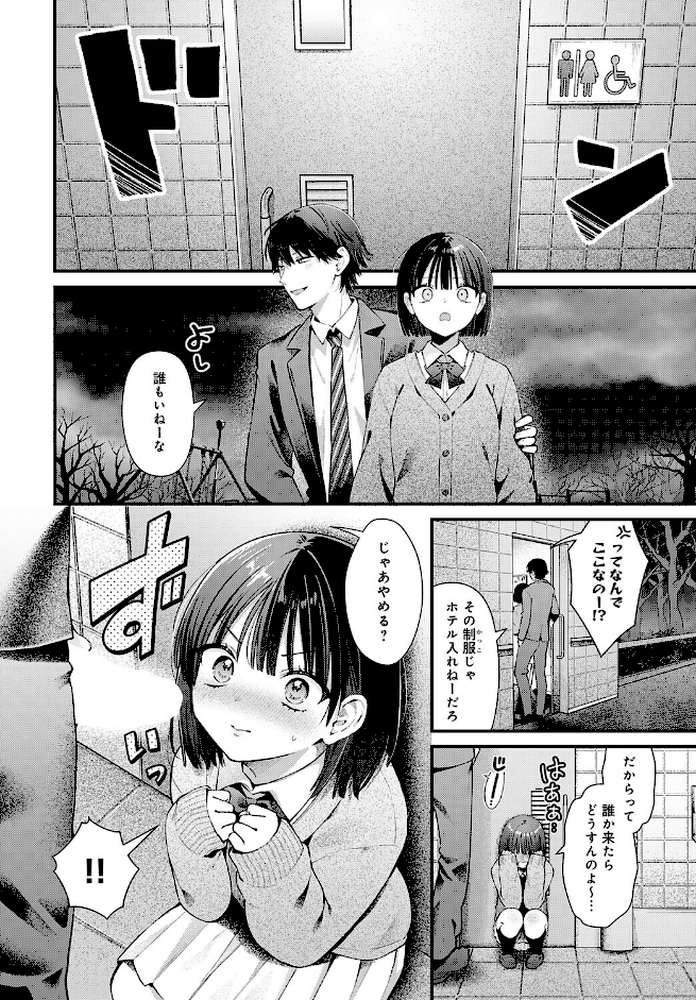 チューベローズに魅せられて【餅田こゆび】 (p4)