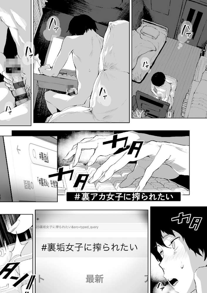 乳柔らかめ、キス多めで。