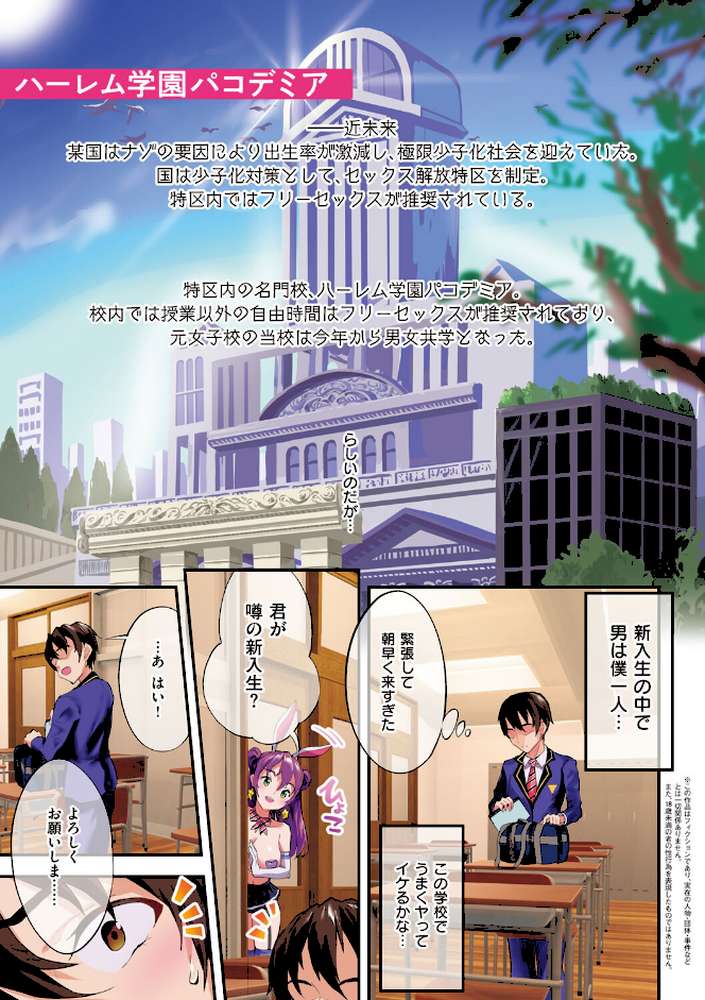 乳柔らかめ、キス多めで。