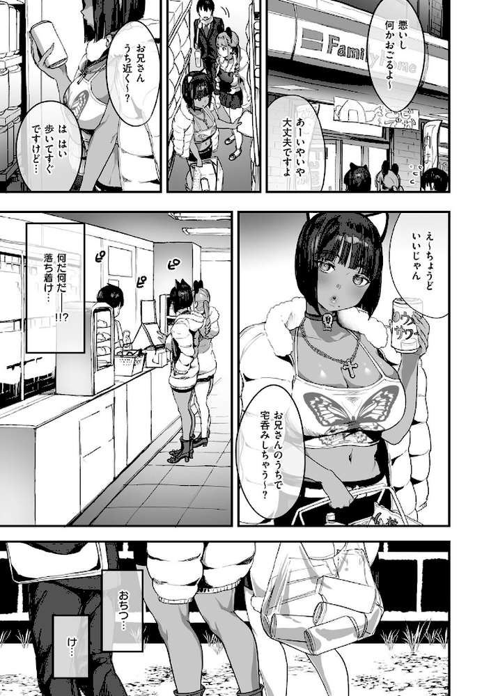 乳柔らかめ、キス多めで。