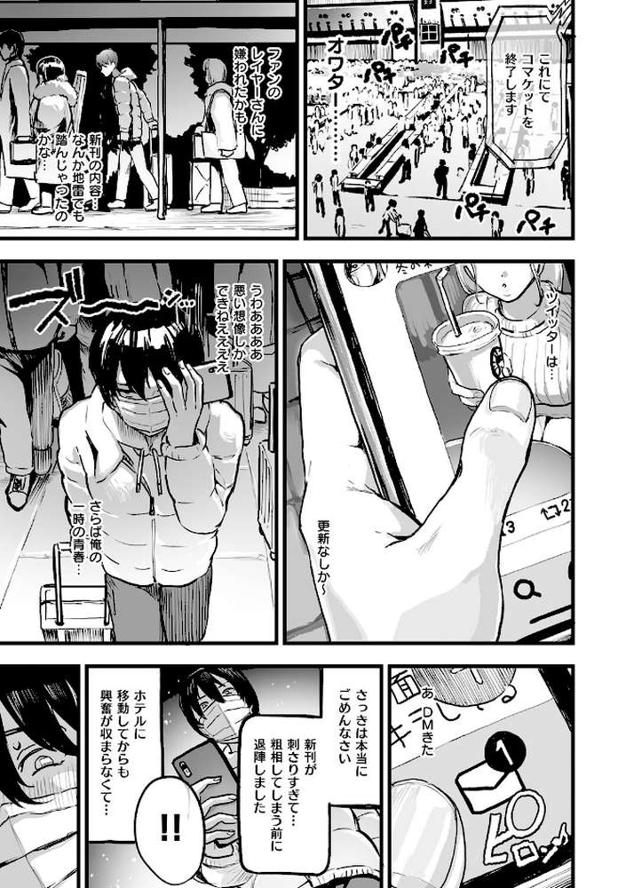 乳柔らかめ、キス多めで。