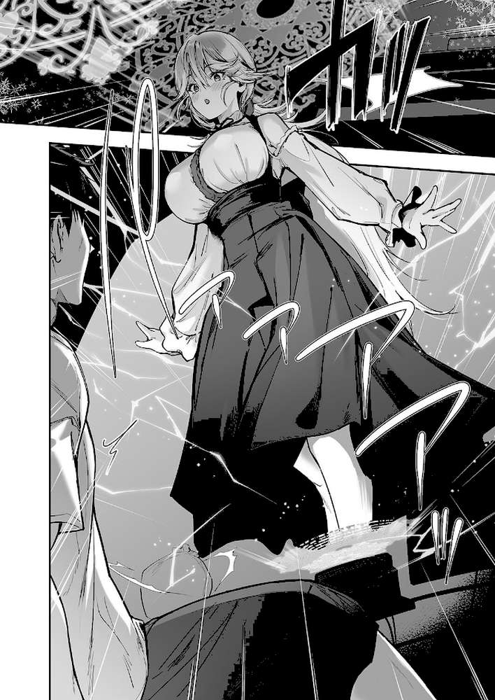 ゲームの中から異世界転生してきた爆乳お姫様を種付けHでわからせちゃう話(1)【天空太一】 (p4)