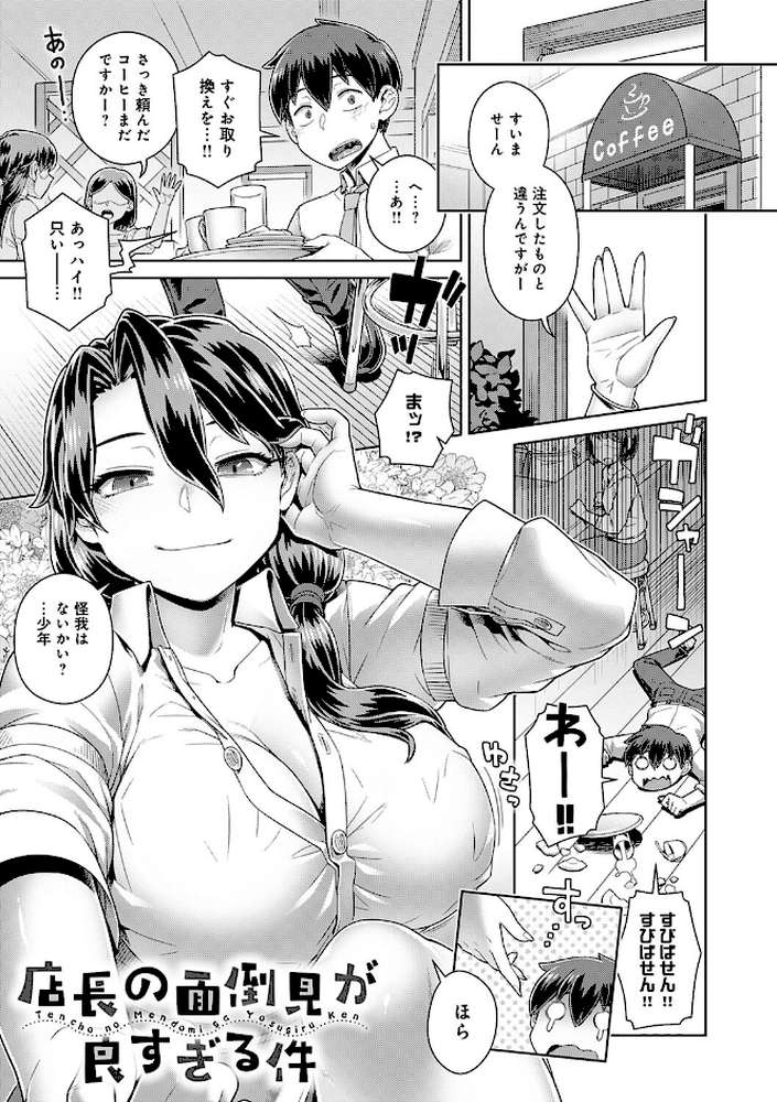 スキならスキだしスキなだけ