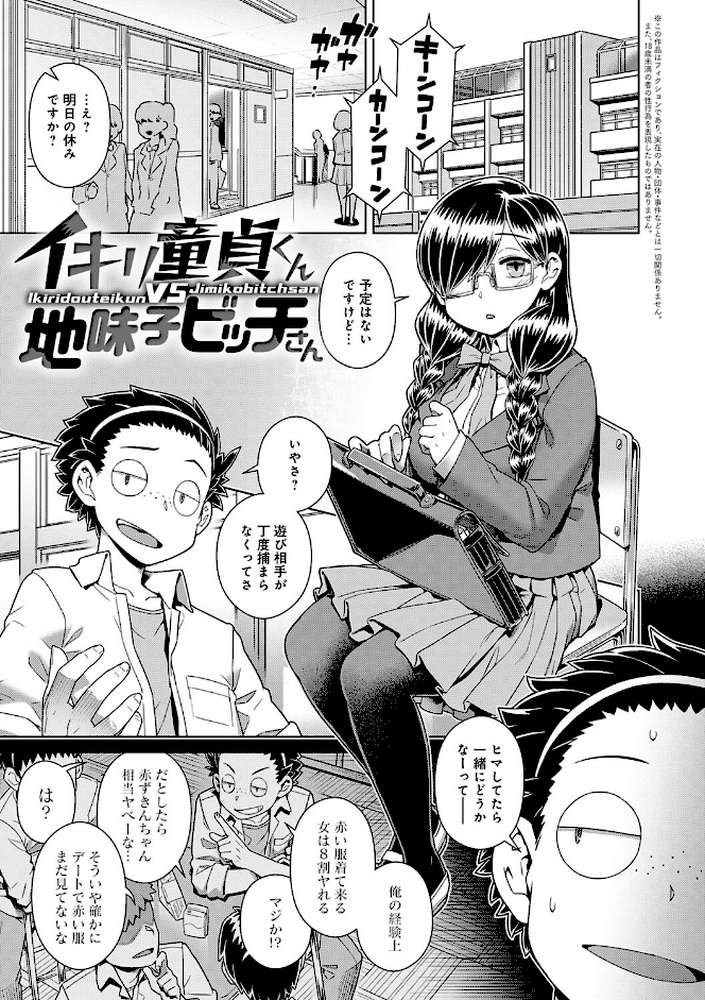 スキならスキだしスキなだけ