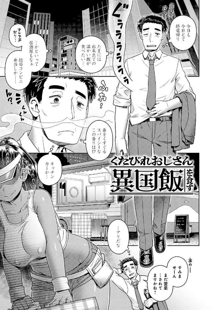 スキならスキだしスキなだけ