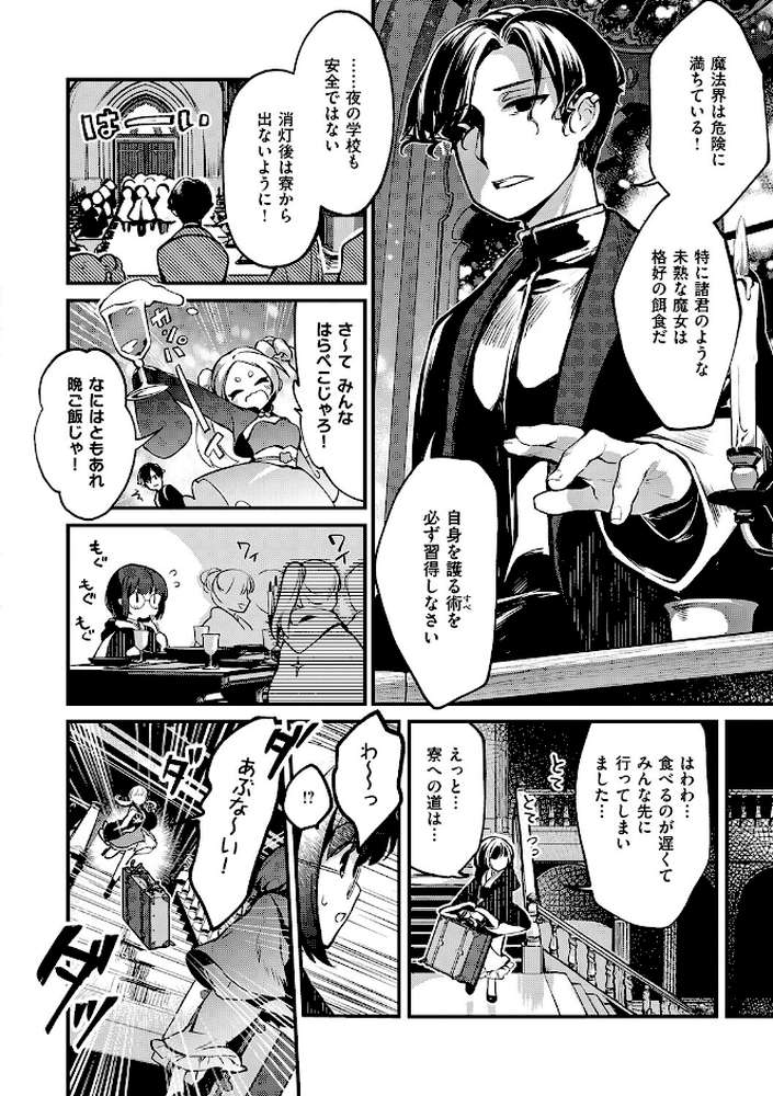 ひみつのともだち