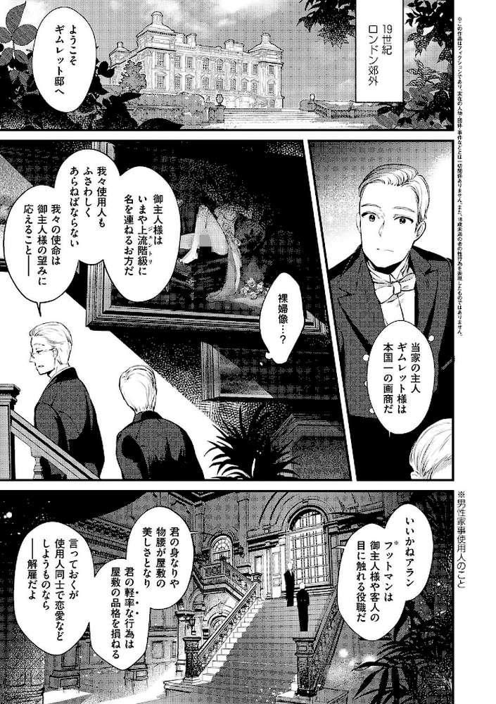 ひみつのともだち