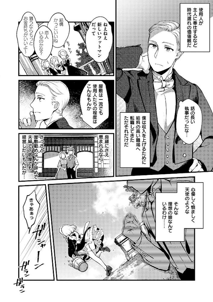 ひみつのともだち