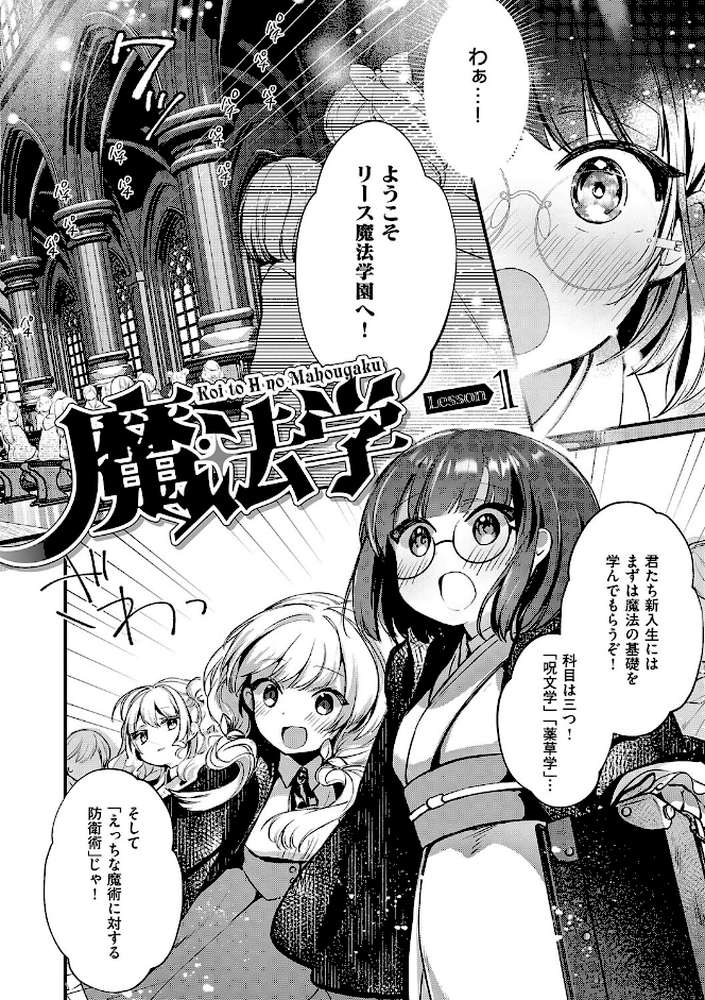 ひみつのともだち