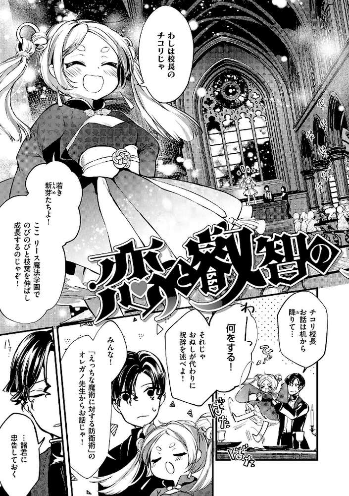 ひみつのともだち