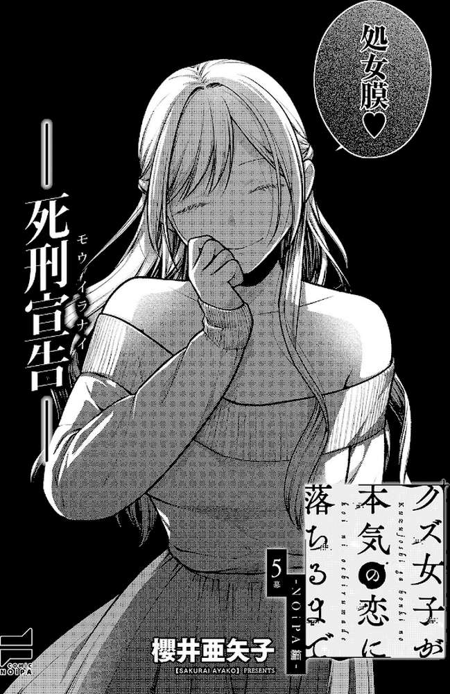 COMIC E×E 63【ひなづか凉 みな本 赤木リオ 栗原ケンシロウ らっこ 稍日向 ゆんみ 睦茸 黒ノ樹 アサヒナヒカゲ ななお 牡丹もちと いとまん 緋月アキラ 櫻井亜矢子 ギザン たかよみ ななもと シツジ 鬱ノ宮うかつ 夕凪ショウ 013 グリコーゲン コショウ 熊足S しおふう やまのかみ 育場モク 館山けーた マラ嬢ダイ輔 Hiramedousa ぽんず犬キメラ こんてつ ちぃずオレ ポディ ことら 何田寒天】 (p21)