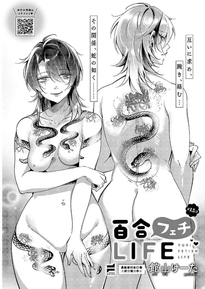 COMIC E×E 63【ひなづか凉 みな本 赤木リオ 栗原ケンシロウ らっこ 稍日向 ゆんみ 睦茸 黒ノ樹 アサヒナヒカゲ ななお 牡丹もちと いとまん 緋月アキラ 櫻井亜矢子 ギザン たかよみ ななもと シツジ 鬱ノ宮うかつ 夕凪ショウ 013 グリコーゲン コショウ 熊足S しおふう やまのかみ 育場モク 館山けーた マラ嬢ダイ輔 Hiramedousa ぽんず犬キメラ こんてつ ちぃずオレ ポディ ことら 何田寒天】 (p22)