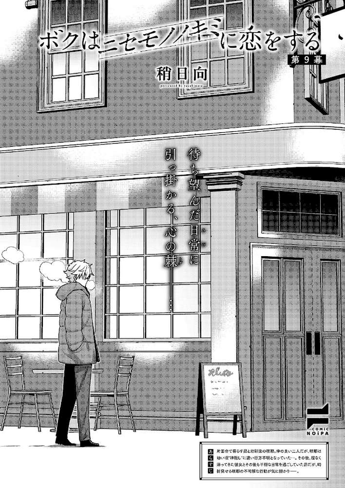 COMIC E×E 63【ひなづか凉 みな本 赤木リオ 栗原ケンシロウ らっこ 稍日向 ゆんみ 睦茸 黒ノ樹 アサヒナヒカゲ ななお 牡丹もちと いとまん 緋月アキラ 櫻井亜矢子 ギザン たかよみ ななもと シツジ 鬱ノ宮うかつ 夕凪ショウ 013 グリコーゲン コショウ 熊足S しおふう やまのかみ 育場モク 館山けーた マラ嬢ダイ輔 Hiramedousa ぽんず犬キメラ こんてつ ちぃずオレ ポディ ことら 何田寒天】 (p26)