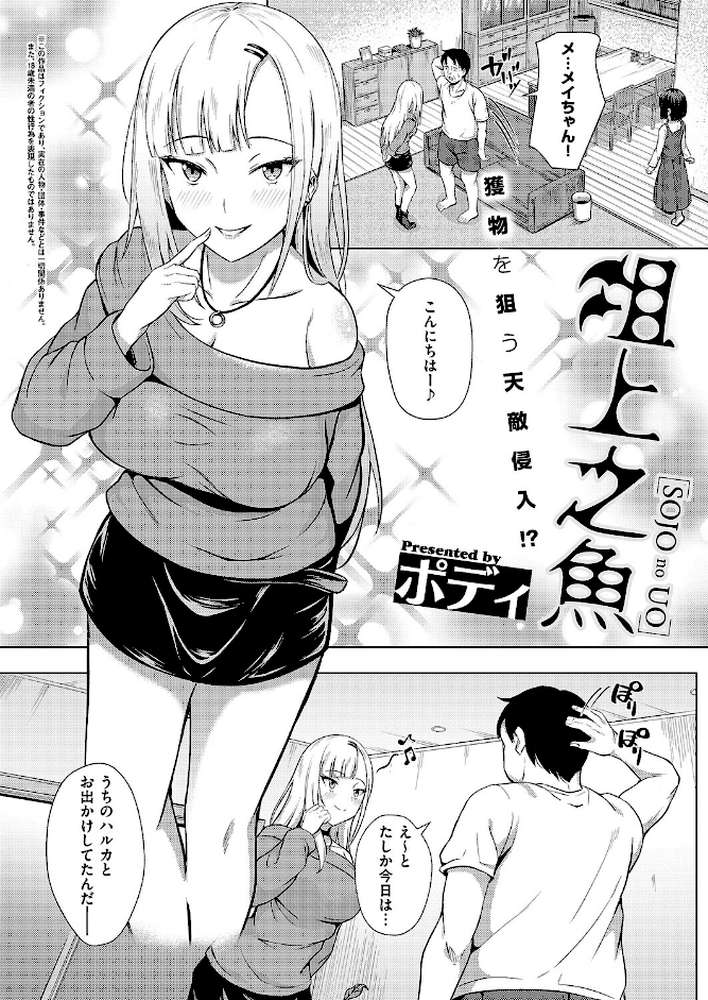 COMIC E×E 63【ひなづか凉 みな本 赤木リオ 栗原ケンシロウ らっこ 稍日向 ゆんみ 睦茸 黒ノ樹 アサヒナヒカゲ ななお 牡丹もちと いとまん 緋月アキラ 櫻井亜矢子 ギザン たかよみ ななもと シツジ 鬱ノ宮うかつ 夕凪ショウ 013 グリコーゲン コショウ 熊足S しおふう やまのかみ 育場モク 館山けーた マラ嬢ダイ輔 Hiramedousa ぽんず犬キメラ こんてつ ちぃずオレ ポディ ことら 何田寒天】 (p17)