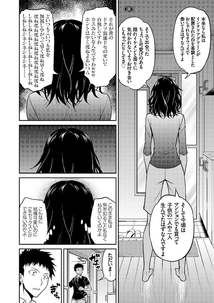 妹まえから 姉うしろから【青木幹治】 (p18)