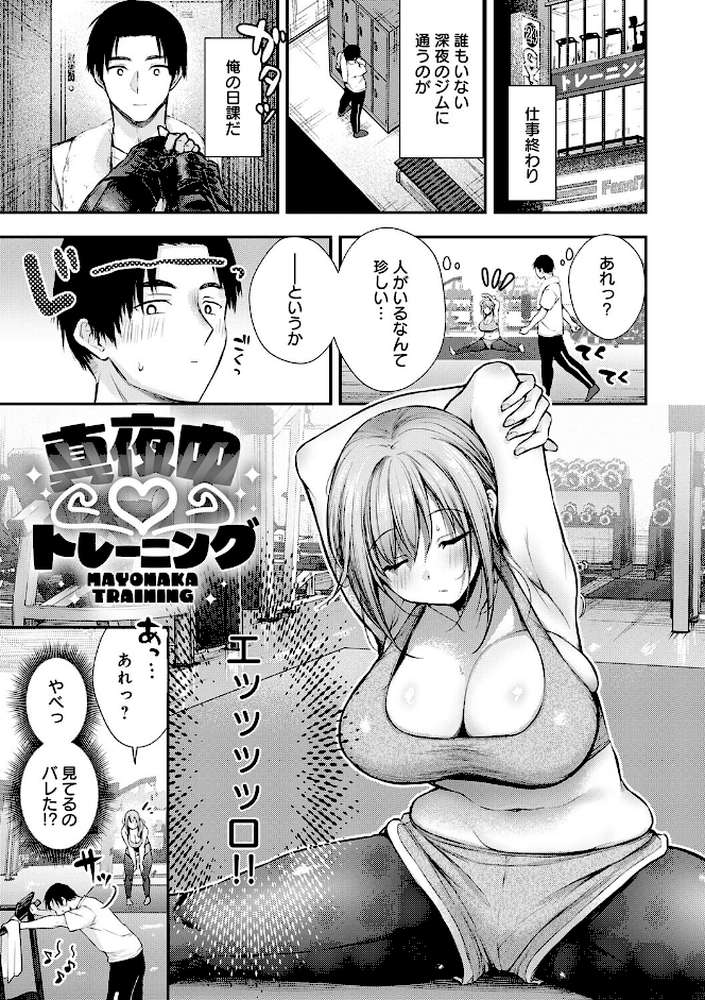 ふしだらあぴーる