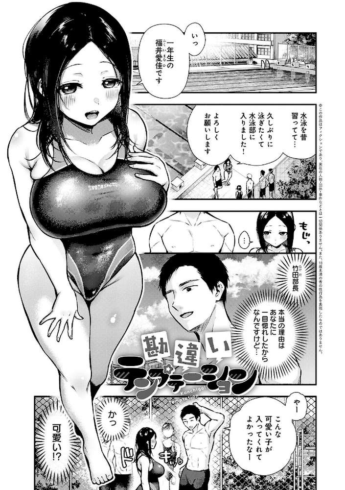 ふしだらあぴーる