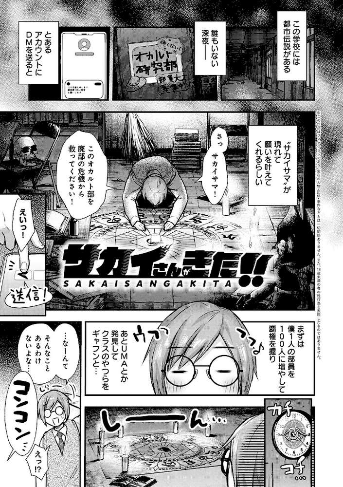 ふしだらあぴーる