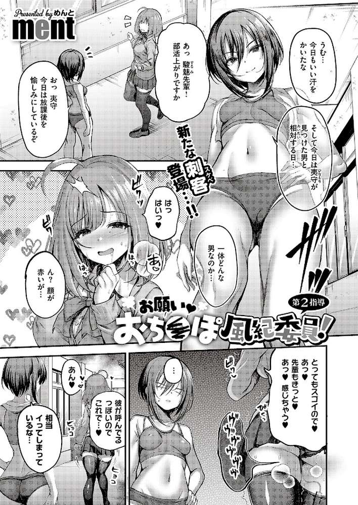 COMIC E×E 65【源 睦茸 みな本 ヘリを らっこ RYO 岸虎次郎 emily アサヒナヒカゲ 永地 しんどう 希咲のあ いとまん かむC オギノサトシ たかよみ ななもと 京師すろた ment しおふう ぐれます Hiramedousa ぽんず犬キメラ kyoka microa 大根ヲロシ 坊橋夜泊 鮫ヶ島めが しめす クロウ 熊井ユイ】 (p5)